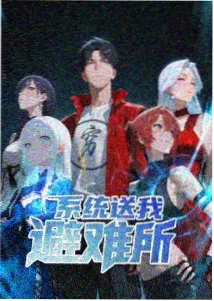 大劫难电影完整版收音机特写剧照