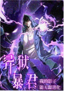 熔城倒数 海报